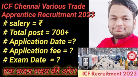 Railway Integral Coach Factory ICF Chennai Apprentices 2023 Apply