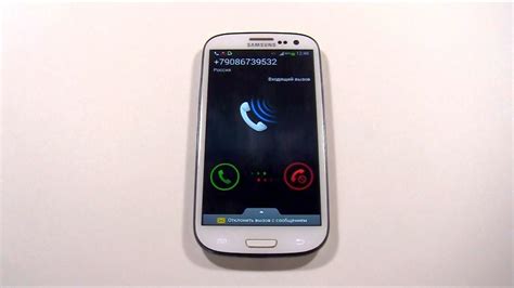 Samsung Galaxy S Gt I Lafleur Incoming Call Youtube