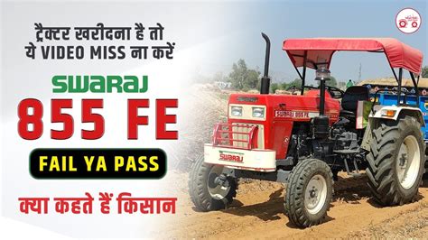 Swaraj 855 Fe Customer Testimonial Swaraj Tractor Best Mileage