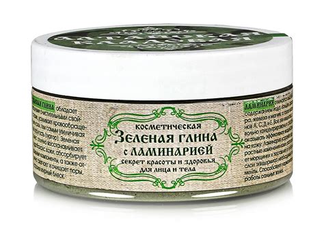 Глина Косметическая. Зеленая с ламинарией 150гр. купить в Москве в ...