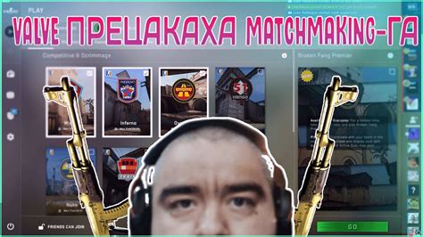 Нов Ъпдейт в Мач-Мейкинг...Пуснаха Повече Руснаци *СМЯХ* - YouTube