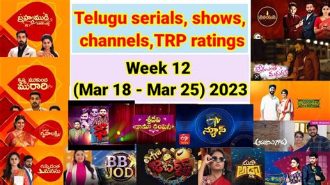 Telugu Serials Shows Trp Ratings This Week 12 2023 Star Maa Serials