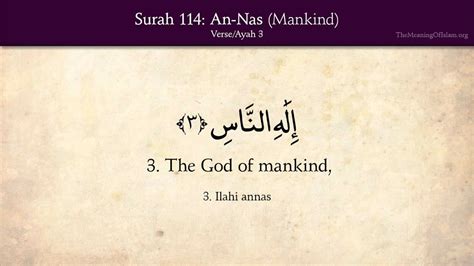 Quran Surah An Nas Mankind Arabic And English Translation Hd