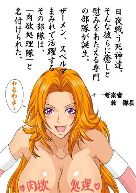 Bleach Hentai Manga Doujin XXX 3Hentai