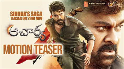 Ram Charan S Siddha Saga Teaser Announcement Acharya Chiranjeevi