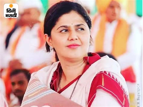 Pankaja Munde Political Update News Beed Bjp Leader पंकजा मुंडेंचा