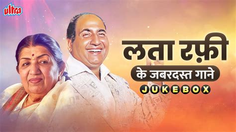 Lata Mangeshkar Mohammed Rafi Collection Of Superhit Songs Non Stop