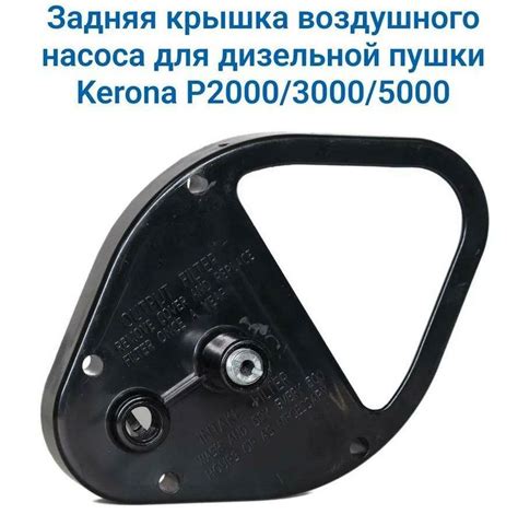Крышка воздушного фильтра для дизельной пушки эллипс - купить по ...