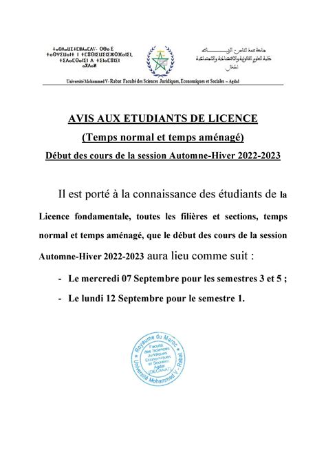 Avis Aux Etudiants De Licence Temps Normal Et Temps Am Nag D But Des