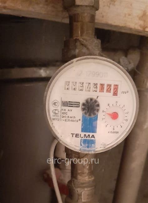 Поверка счётчиков воды 700 руб. - ЕИРЦ-групп