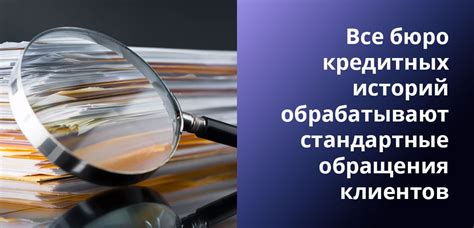Как узнать есть ли у меня кредит: онлайн, в банке, через Госуслуги