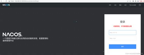 十四 docker安装nacos docker 进入nacos容器 CSDN博客