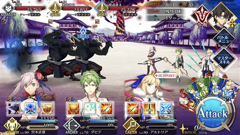 【fgo】地獄界曼荼羅 平安京ストーリー攻略まとめ。強敵戦の無課金クリアーパーティも紹介 ファミ通 Com