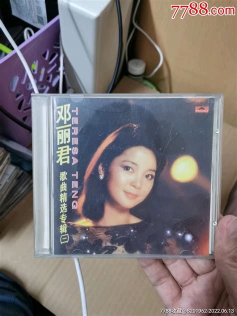 邓丽君歌曲精选专辑三音乐cd余岩磁带唱片专卖【7788收藏收藏热线】