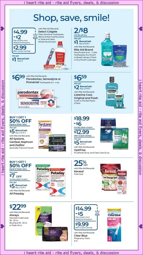 I ♥ Rite Aid 0507 0513