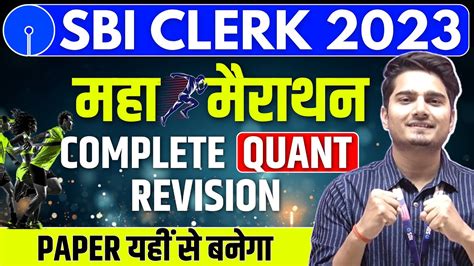 Final Shot SBI Clerk 2023 Complete QUANT Revision DI Arithmetic