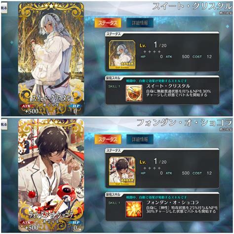 【fgo】ロクスタのコマンドカード選択ボイスがこれにしか聞こえないというイラスト