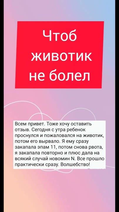 чтоб животик не болел - YouTube