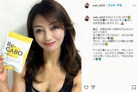 【11月限定】で超お得に試せる！snsで話題沸騰中の“美容アイテム”で理想の体型にボディメイク♪