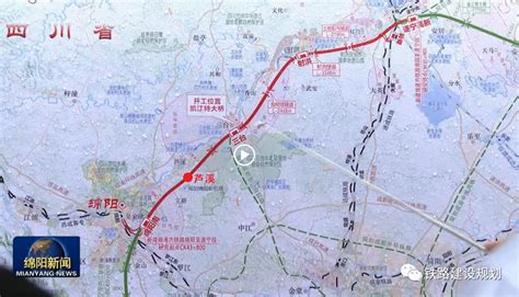 总投资352亿元！绵阳至遂宁城际铁路建设方案出炉 土木在线