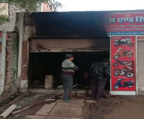 Fire In Shop ताजगंज में आटाे पार्टस की दुकान में लगी आग लाखों रुपये