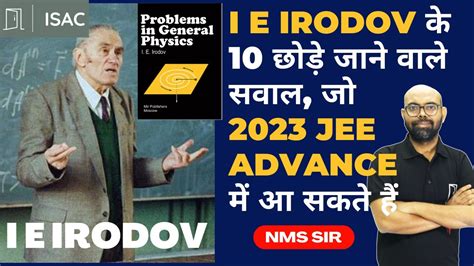 10 Most Expected Questions For JEE Advance 2023 I E IRODOV Problems