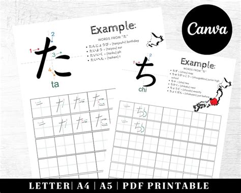 Japanese Alphabet Tracing Printable Japanese Calligraphy Template Japanese Letters Practice