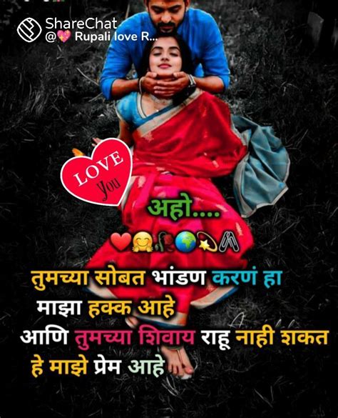 ️i Love You Images • 😭💔sunita Takle 💔😭 399567605 On Sharechat