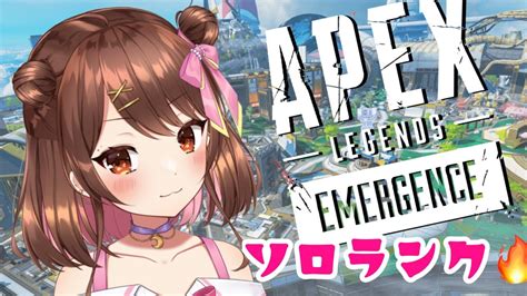 【apex】ダイヤ目前ランク！！！！！！！！【vtuber】 Youtube