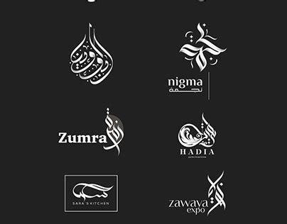 Create Design Arabic Typography Logo And Calligraphy Atelier Yuwa Ciao Jp