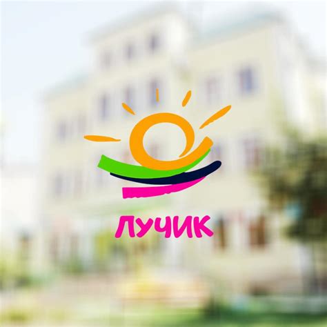 Детский сад «Лучик» | Dushanbe