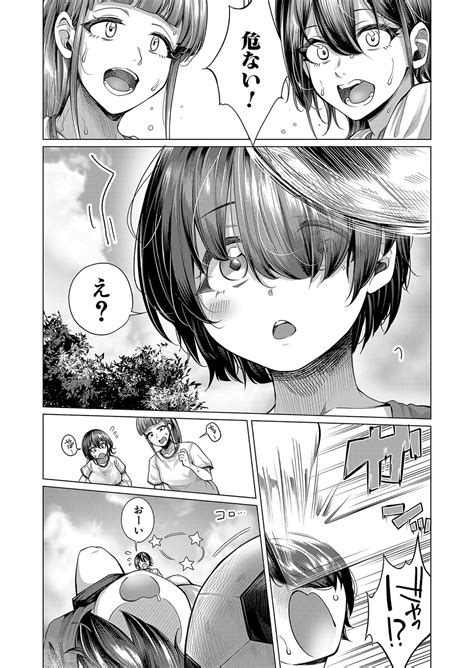 COMIC Mugen Tensei 2024 12 Page 152 Nhentai Hentai Doujinshi And Manga