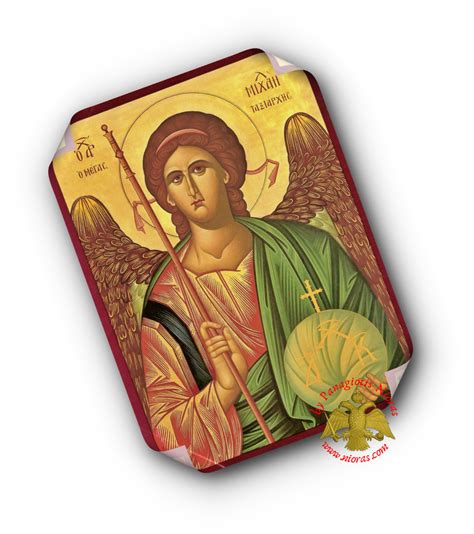 Laminated Orthodox Icons Archangel Michael Set of 10, Archangels & Various Laminated Icons ...