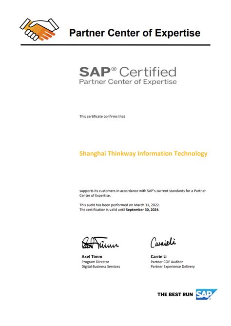 【九慧通讯】sap发布实施伙伴能力评级，九慧获评「s4 Hana Pe专家级伙伴」九慧信息