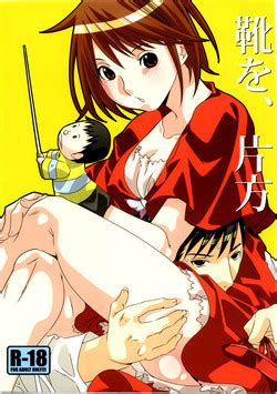 Group Ichinichi Sanjou Nhentai Hentai Doujinshi And Manga