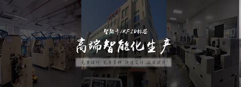 深圳市融智兴科技有限公司阿里巴巴旺铺