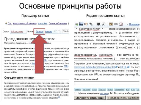 Интернет-энциклопедия Wikipedia - презентация онлайн