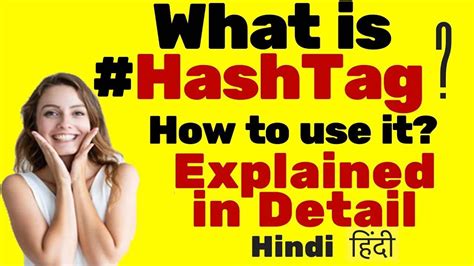 Hindi Hashtag Explained In Detail What Is Hashtag How To Use It