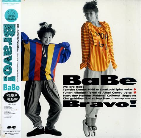Yahoo オークション A00598752 LP BABE ベイブ近藤智子二階堂ゆ