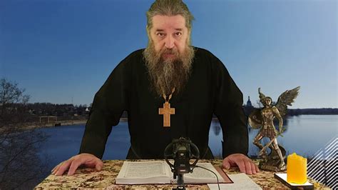 Евангелие от Иоанна 10 - YouTube