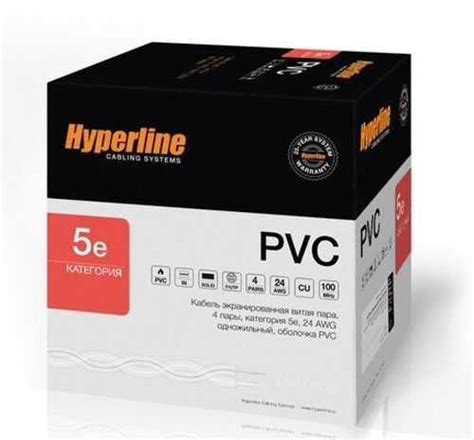 Витая пара Hyperline F/UTP4, 24 AWG (PVC, lszh) | Festima.Ru ...