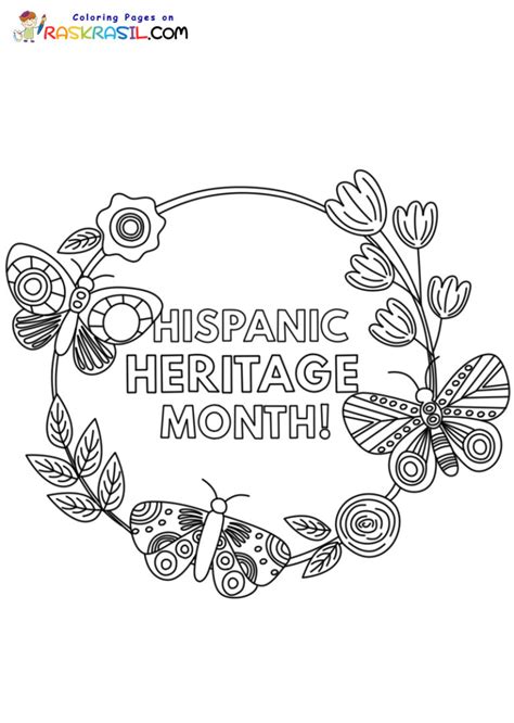 Hispanic Heritage Month Coloring Pages