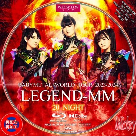 Wowow Babymetal World Tour Legend Mm Nightblu Ray