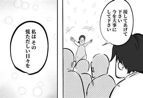 思わずパパも涙娘の担任の保育士さんが語った子どもへの思いが尊すぎて18万件のいいね サンキュ！