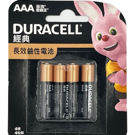 金頂 金霸王 Duracell 鹼性電池 4號 Aaa 4入裝 4號鹼性電池 鹼性電池 蝦皮購物