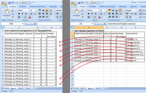 Vba сравнение Excel таблица Блог о рисовании и уроках фотошопа