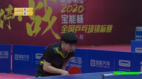 Sun Yingsha Vs Gu Yuting Chinese National Game Full Match