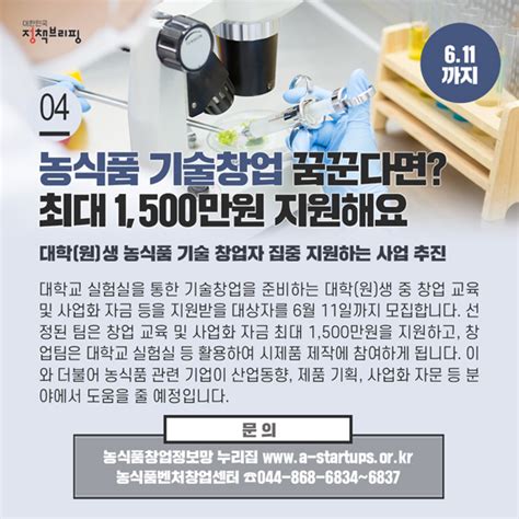 주간정책노트 1인당 150만원 긴급 고용안정지원금 신청하세요 기고칼럼 뉴스 대한민국 정책브리핑