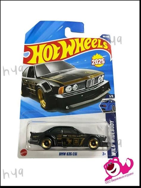 Mattel Hot Wheels C Bmw Csi Ozon