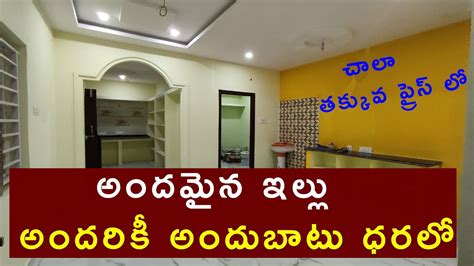 North Face 125 Sq Yards 2bhk Independent House For Sale In Hyderabad